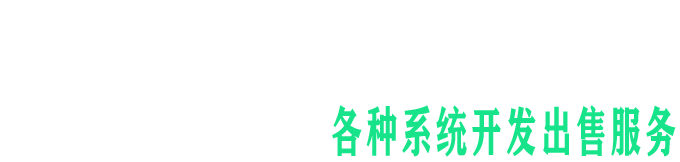 营销型网站建设