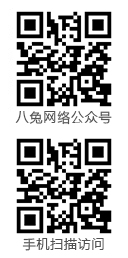 领入行互联信息服务中心微信公众号